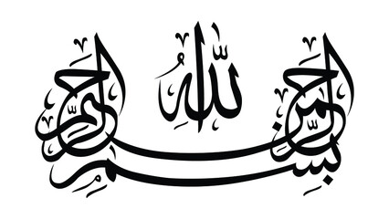 New Arabic Calligraphy Hight Quality