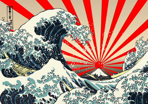 葛飾北斎 Images – Browse 2,800 Stock Photos, Vectors, and Video