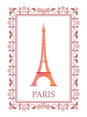 Fototapeta na wymiar Paris poster with Eiffel Tower in decorative ornamental frame. Famous European architectural attraction. French popular sight memory card design