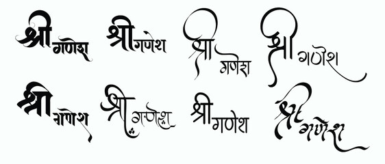 Shree ganesh hindi calligraphy graphic trendy design