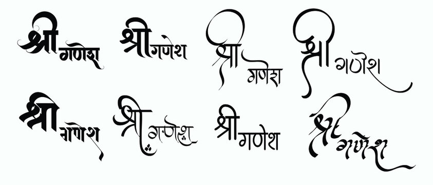 Hindi calligraphy cheap writing