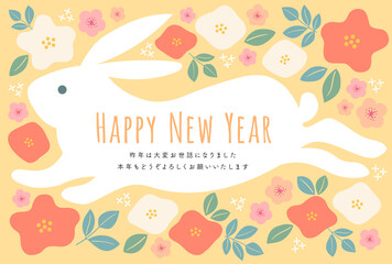 2023年　卯年年賀状