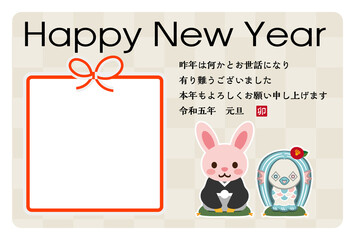 2023年卯年の年賀状素材