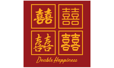 double happiness chinese hanzi  vector design illustration art