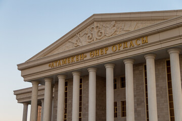 Uralsk, Kazakhstan (Qazaqstan), 1.06.2022 - Signboard of the building of the cultural center...