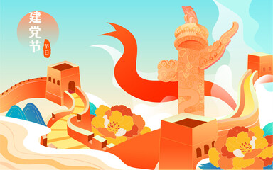 Chinese style architecture, landmark ancient buildings in Beijing, vector illustration, Chinese translation: Party Founding Day