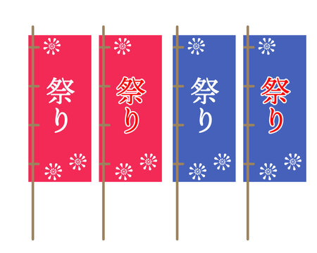 Kasutera Images Browse 2 960 Stock Photos Vectors And Video Adobe Stock