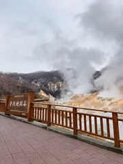 Noboribetsu Jigokudani Hot springs Hokkaido Japan 
