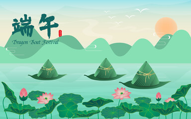 Chinese traditional festival Dragon Boat Festival illustration