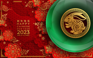 Happy chinese new year 2023 year of the rabbit zodiac sign with flower,lantern,asian elements gold paper cut style on color Background. (Translation : Happy new year)
