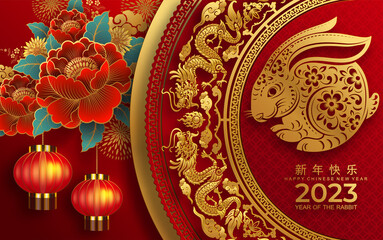 Happy chinese new year 2023 year of the rabbit zodiac sign with flower,lantern,asian elements gold paper cut style on color Background. (Translation : Happy new year)
