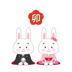 イラスト素材: 着物姿のかわいい干支シリーズ　卯年/主線あり　和装で正座でご挨拶をする男女カップル
