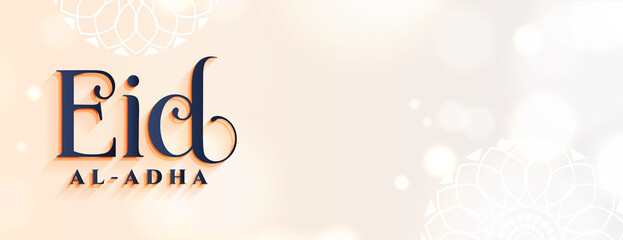 Fototapeta premium simple eid al adha mubarak in arabic style with text space banner
