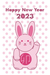 2023年卯年の年賀状イラスト: ピンクのうさぎとドット柄背景
