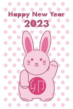 2023年卯年の年賀状イラスト: ピンクのうさぎとドット柄背景