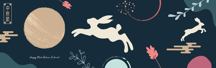 Mid-Autumn Festival trendy design with painted moon, cute bunnies, plants and dots, paint splatter on dark blue background.Translation from Chinese-Mid-Autumn Festival .Vector