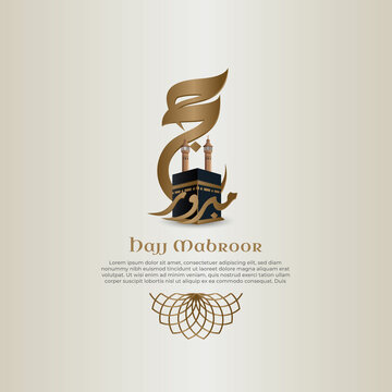  Islamic Hajj Mabroor Background Template Vintage Paper Simple Style. With Kaaba, Calligraphy, and mandala 3d