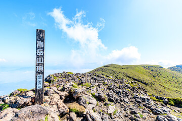 初夏の高岳山頂　熊本県阿蘇市　The summit of Mt. Takadake in early summer. Kumamoto-ken Aso city.