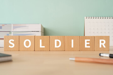 兵士・軍人のイメージ｜「SOLDIER」と書かれた積み木が置かれたデスク