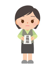 退職届と会社員