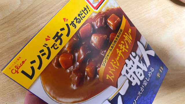 グリコのレトルトカレーレンジでチン。カレー職人 スパイシーチキンカレー。本格的なソースが楽しめる 辛口。