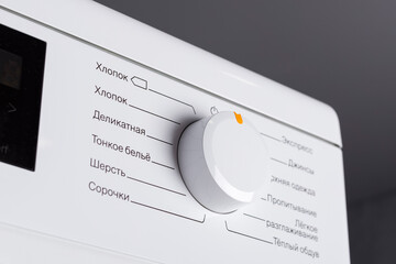 Control panel for dryer or washing machine. Management instruction in Russian. close-up detail