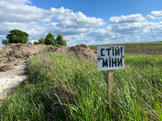 Danger mines. War in Ukraine. Minefield. Sign caution stop mines in Ukrainian. Mined areas are life threatening