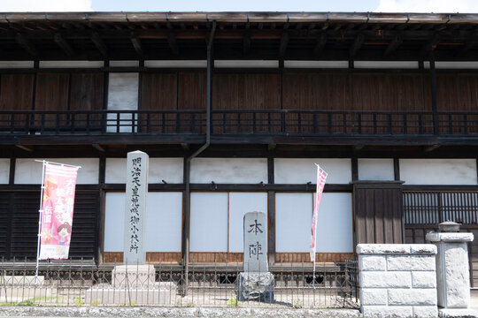 Shimohanasaki Honjin Of Old Koshu Road