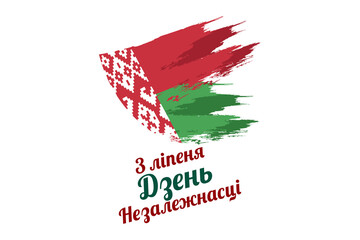 Translation: July 3, Belarus Independence day  vector illustration. Suitable for greeting card, poster and banner