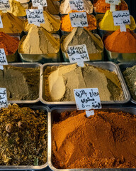 Damascus Bazaar in Syria, colorful ingredients for the local cooking.