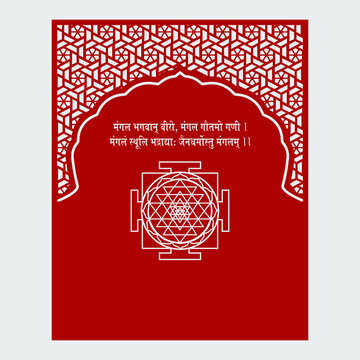Arabesque arch window or door set. CNC pattern, laser cutting, vector template set for wall decor, hanging, stencil, engraving.  arch, jali design. Shree yantra Translation-Gayatri mantra