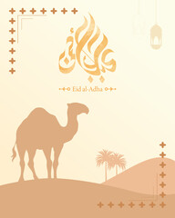 Eid al adha greeting card vector illustration suitable for multiple purpose 