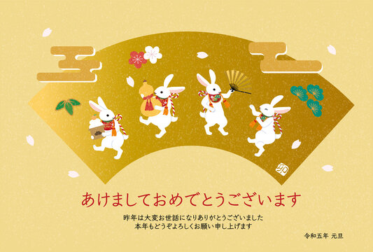 ロンやん❀明けましておめでとうございます❀ あけましておめでとうございますイラスト｜無料イラスト・フリー