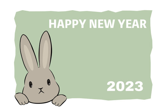 2023年（令和5年）　うさぎ年の手描き年賀状デザイン