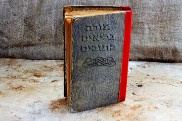 Vintage Hebrew or Jewish Bible (Tanakh or Tanach). On the cover of the book translated from Hebrew...