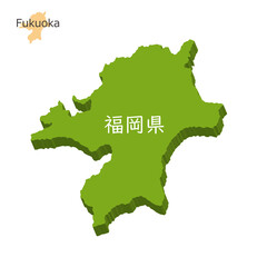 Obraz premium 福岡県のアイコン、立体的な地図