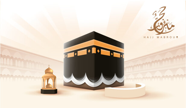 Translation: May Allah Accept Your Hajj and Grant You Forgiveness. Kaaba Vector for Hajj Mabroor in Mecca Saudi Arabia. Hajj Mabrour And The Holy Mecca Greeting Islamic Illustration Background Vector 