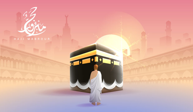 Translation: May Allah Accept Your Hajj and Grant You Forgiveness. Kaaba Vector for Hajj Mabroor in Mecca Saudi Arabia. Hajj Mabrour And The Holy Mecca Greeting Islamic Illustration Background Vector 
