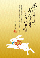 卯年の年賀状テンプレート ベクター 2023 うさぎ