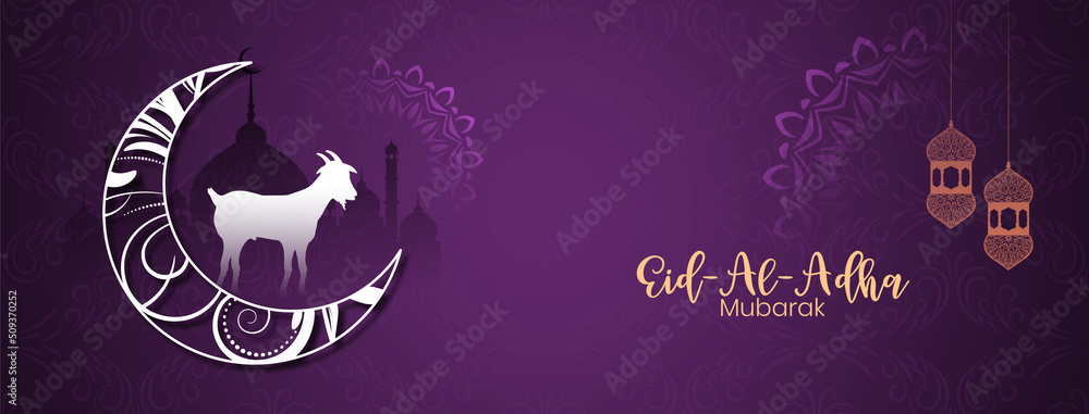 Wall mural islamic festival eid al adha mubarak violet banner design