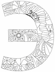 Russian Alphabet Cyrillic Capital. Vector illustration for coloring