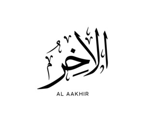 AL AAKHIR - is the Name of Allah. 99 Names of Allah, Al-Asma al-Husna Arabic Islamic calligraphy art. Arabic calligraphy of the word. Vector Arabic AL AAKHIR. The name of god. The Forgiver