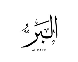 Al-Barr - is the Name of Allah. 99 Names of Allah, Al-Asma al-Husna Arabic Islamic calligraphy art. Arabic calligraphy of the word. Vector Arabic Al-Barr. The name of god. The Forgiver