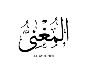 AL MUGHNI- is the Name of Allah. 99 Names of Allah, Al-Asma al-Husna Arabic Islamic calligraphy art. Arabic calligraphy of the word. Vector Arabic AL MUGHNI. The name of God. The Enricher