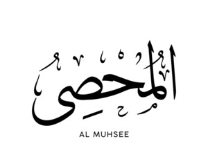 AL MUHSEE- is the Name of Allah. 99 Names of Allah, Al-Asma al-Husna Arabic Islamic calligraphy art. Arabic calligraphy of the word. Vector Arabic AL MUHSEE. The name of God. The All-Enumerating