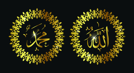 Fototapeta premium Allah Muhammad arabic calligraphy, Islamic wall art decoration