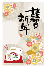 2023年　年賀状デザイン　うさぎの土鈴と和風のイラスト
