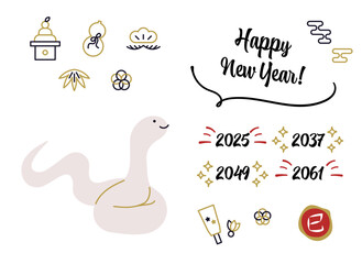 蛇のイラスト　巳　干支　年賀状素材セット