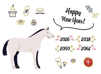 馬のイラスト　午　干支　年賀状素材セット