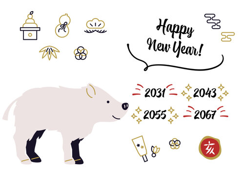 猪 Images Browse 10 812 Stock Photos Vectors And Video Adobe Stock